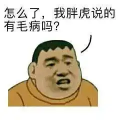 上了热搜的新闻不是只有轰动,还有沙雕
