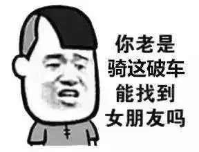 你家里人知道你的车值多少钱吗