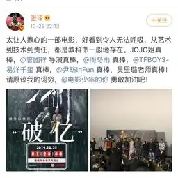 少年的你票房破十五亿,中国00后艺人玉烊千玺荧屏首秀演技炸裂