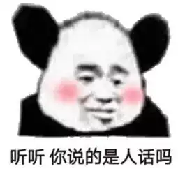 男朋友每天只会发在干嘛我睡了,我怀疑他是人工智障......