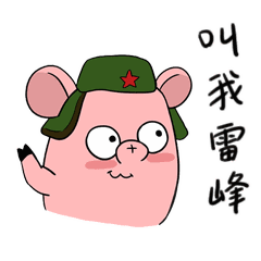 假红包表情包动态图片灯