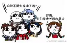 王者荣耀大乔表情包大乔送你回家表情包无水印下载乐游网游戏下载