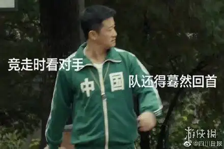 吴京东京奥运会表情包吴京限定奥运表情包分享