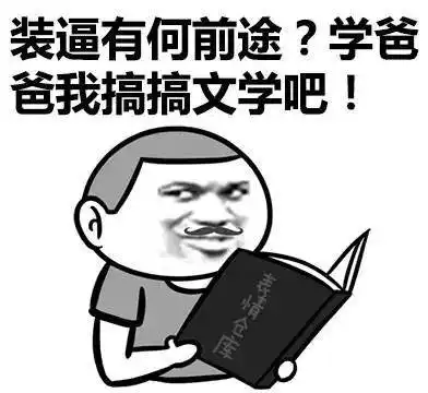 虎哥表情包我tm来了段子