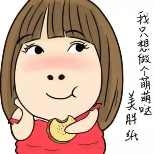 动漫肯定表情包动漫头像