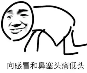 军训第2天的tips