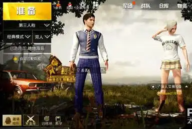 功夫游戏攻略心得嗨客手机站