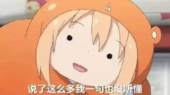 喝着可乐,唱着歌,突然