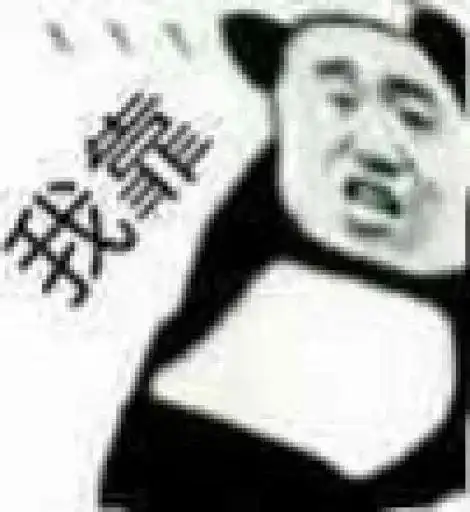 幽默搞笑表情包不要发了,这种东西,我一点感觉都没有