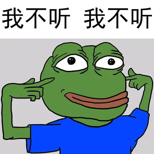 悲伤蛙挥手表情包