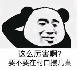 捂嘴感动哭emoji表情包