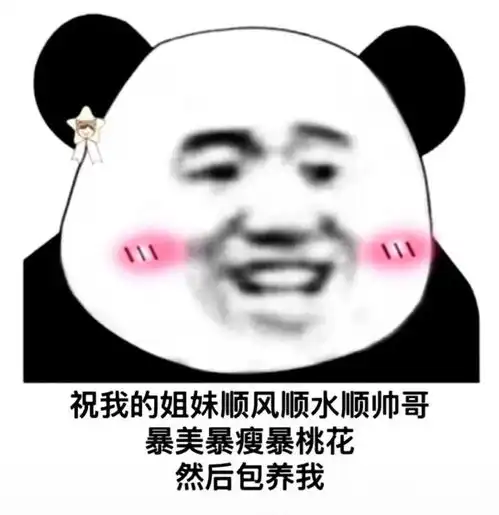 沙雕表情包丨老网抑云了
