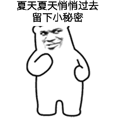 夏天最美好的样子就是和云雾山谈了一个凉爽的恋爱线路