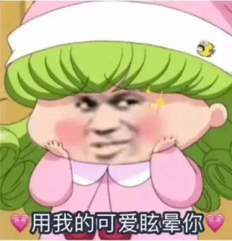 俺妹黑猫表情包德国