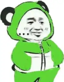 表情包双手叉口袋笑看斗图