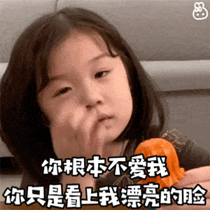 今日份的小仙女表情包来了哟