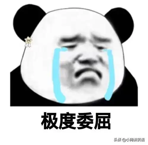 爆笑小笑话合集8