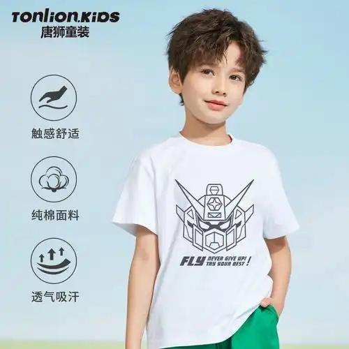 棉致儿童背心男童夏季透气上衣中小童纯棉坎肩夏装男孩子舒适洋气童装蓝小熊伙伴100