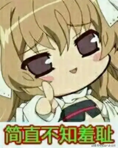俊逸传心机女插足拆散真爱绿茶妹作风豪放却成新欢