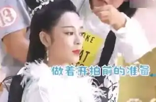香蜜花絮杨紫和罗云熙聊天,有谁注意到当时邓伦的表情