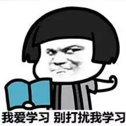 听说,你叫我快去睡觉