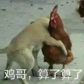 烂大街表情包下载网上超火的烂大街表情包搞笑图片高清无水印免费分享下载v1.0安族软件网