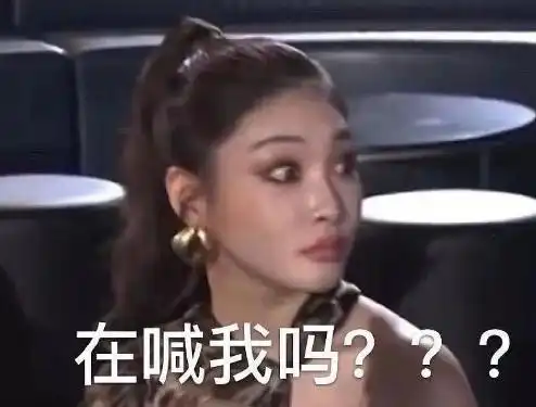 娜扎颁奖秀英语被群嘲获奖嘉宾听到自己名字一脸懵逼