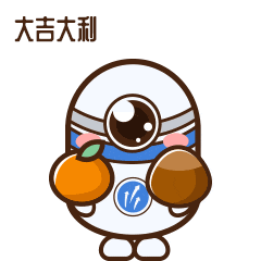 新年快乐红包拿来表情包
