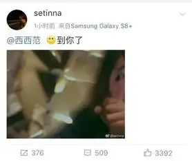 杨幂切微博号遛粉,开撕公司,还怼经纪人