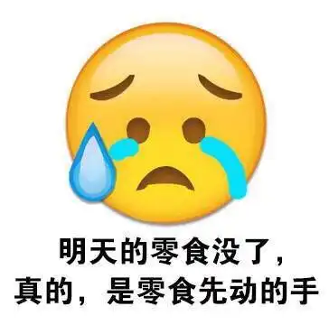 你别不信....