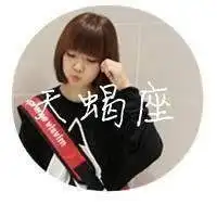 金牛座女生微信专属头像微信头像图片大全
