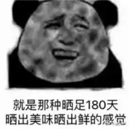 热得字都出汗了不慌新台风百合生成了,英德未来一周天气是