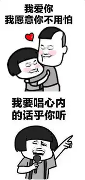 玫瑰花表情包抖音玫瑰花