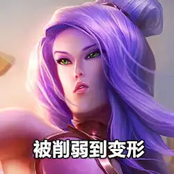 lol英雄表情变形记看完整个人都不好了17173英雄联盟专区中国游戏第一...