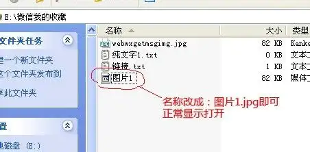 假语音表情包微信导出