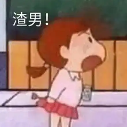 表情包蜡笔小新我反手抓个屁塞你嘴里