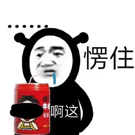 游戏中令你印象深刻的技能