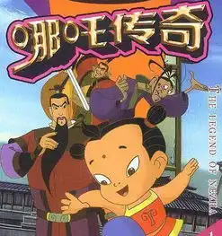 男童模仿动画片烧伤玩伴专家暴力镜头应删除
