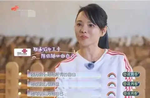 伊能静图片表情包表姐