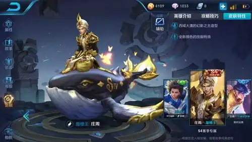 王者荣耀被误认为是混子的五个英雄,最后一个高端局很常见