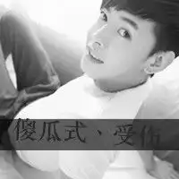 qq头像男生带字伤感黑白图片大全向来缘浅奈何情深