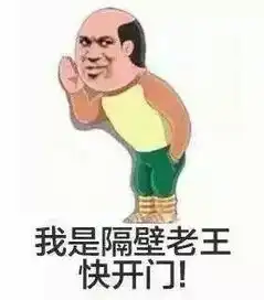 父爱如山山体滑坡还差不多