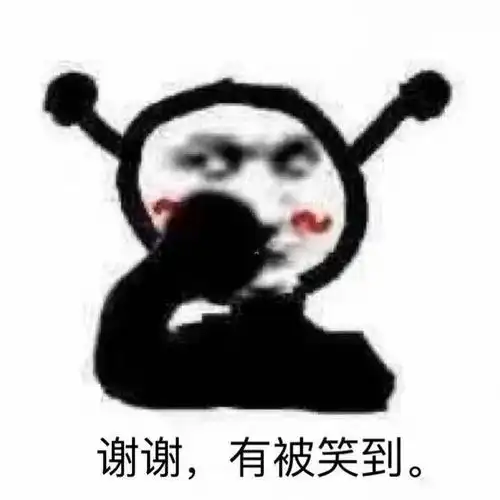 泰国人很认真在防疫啊但我真的没忍住哈哈哈哈......