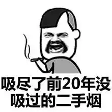 蘑菇头骂人表情包