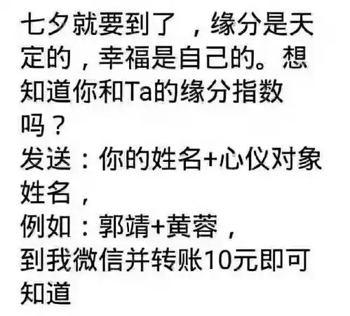七夕斗图表情包合集我送你999朵玫瑰花