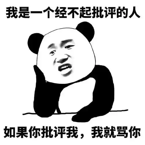 其实,沙雕是一种态度
