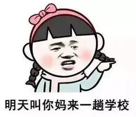 教师节的信段子表情包热点营销刷爆票圈,只想说老师们注意身体,学生牵挂着你们呐......