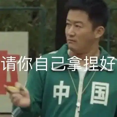 吴京被碰瓷抄袭韩剧外套,网友棒子不愧是你