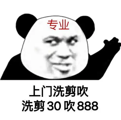 搞笑表情包我哭了我装的