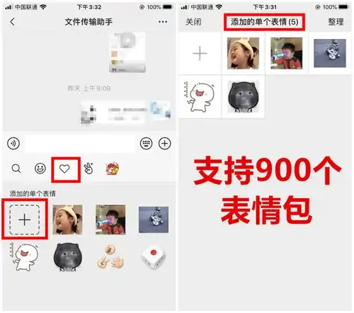 微信大更新支持30秒朋友圈表情包上限变成999个,还有......